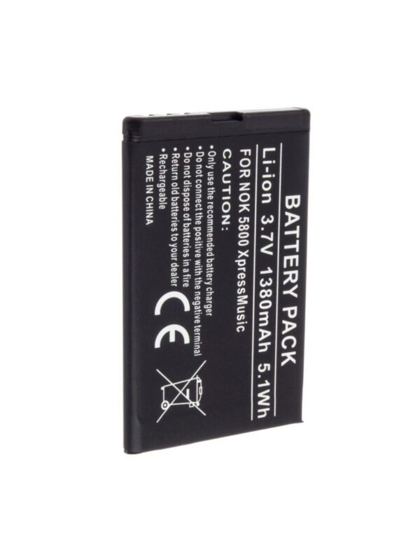Replacement Battery BL-5J for Nokia